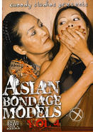 Asian Bondage Models 04 (disc)